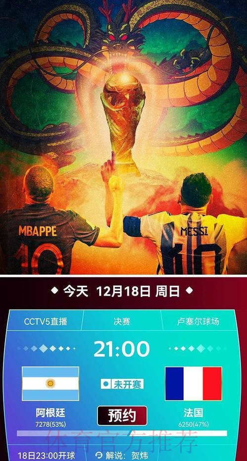 高清直播世界杯预选赛全过程 高清直播世界杯预选赛全过程