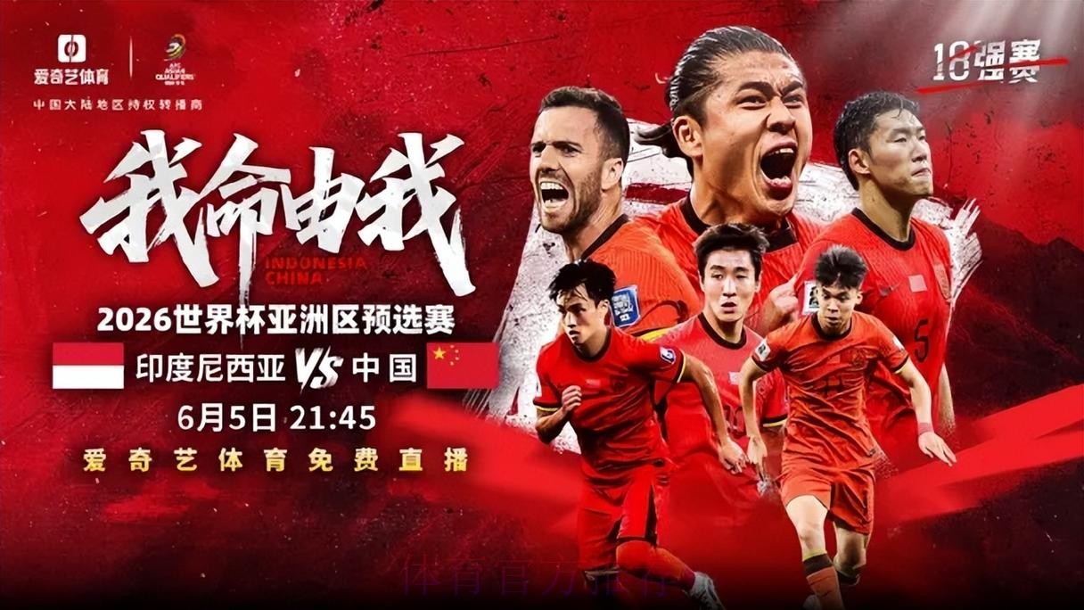 2026世界杯实时在线直播 2026世界杯实时在线直播