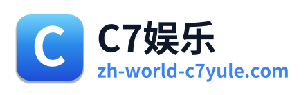 C7娱乐